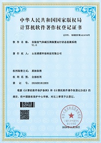  实验室气体减压阀装置运行状态监测系统